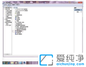 win7����������������������ÿհ�