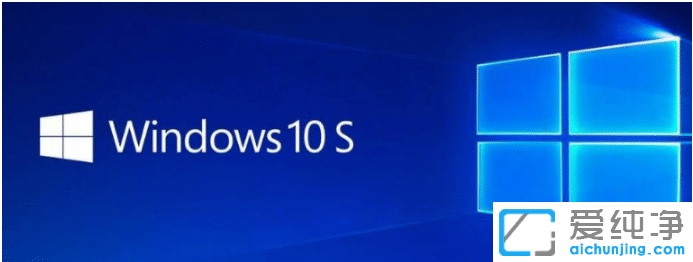 win10教育版和专业版区别有哪些