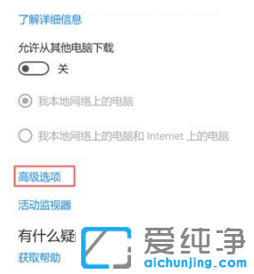 学会两种方法关闭win10纯净版系统更新