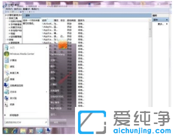 win7����������������������ÿհ�