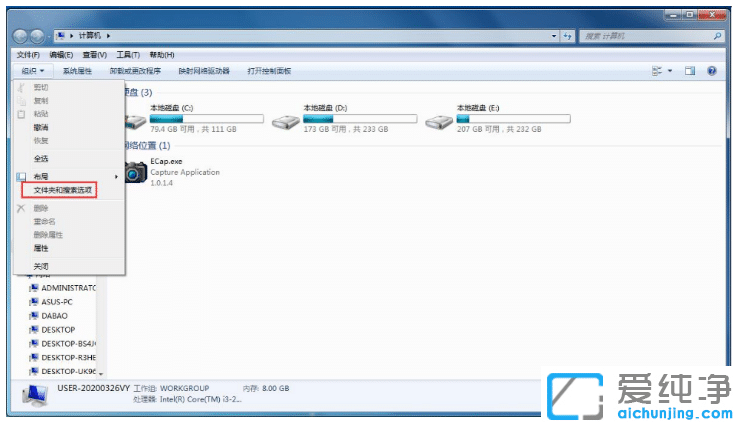 win7´¿¾»°æ²é¿´Òþ²ØµÄÎļþÔÚÄÄÉèÖÃ