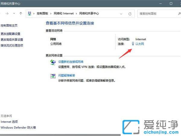 win11��ô����dns��ַ