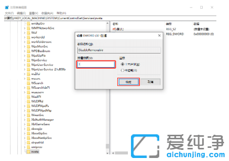 win10������SATAӲ�̴���ʶ��ΪU����ô����