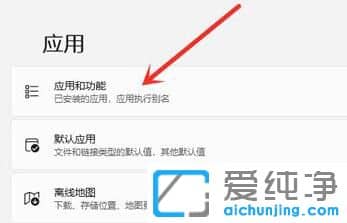 ����Win11ϵͳ��OFFICE�ò�����ô����