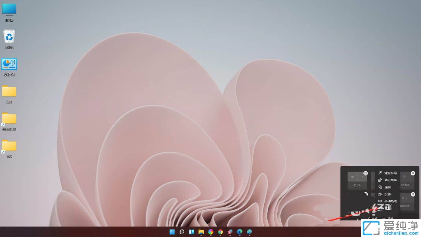 Win11ϵͳ������С��ô����