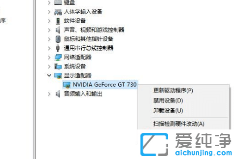 win10ϵͳ�Կ�������װʧ����ô����