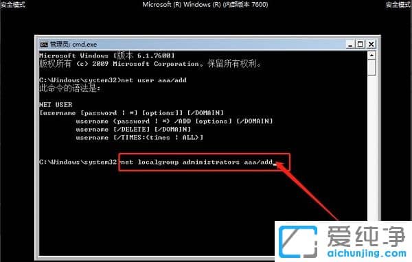 Win7ϵͳ����������ô�����