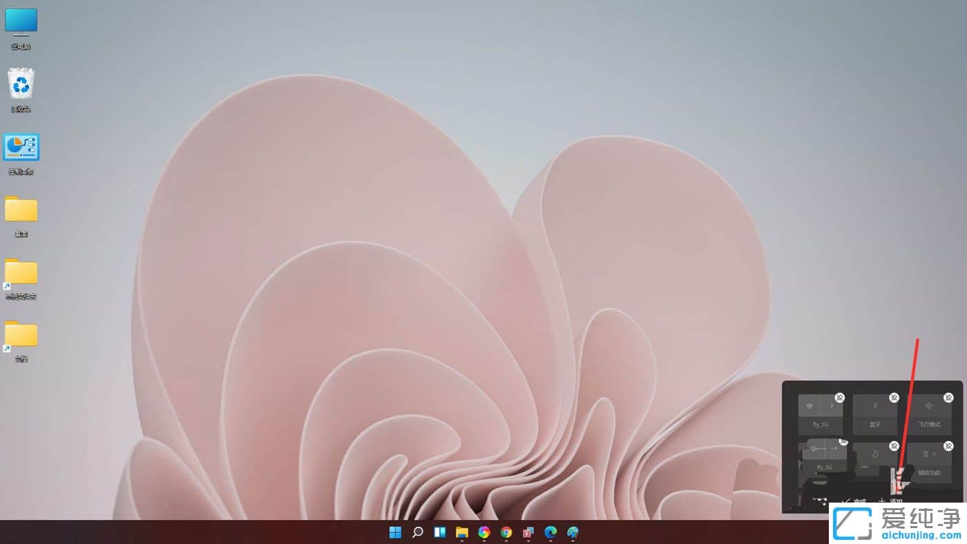 Win11ϵͳ������С��ô����