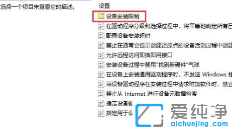 win10ϵͳ�Կ�������װʧ����ô�죿