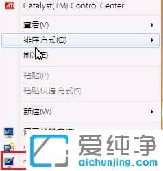 Win7ϵͳͼ�������С��ô�ģ�