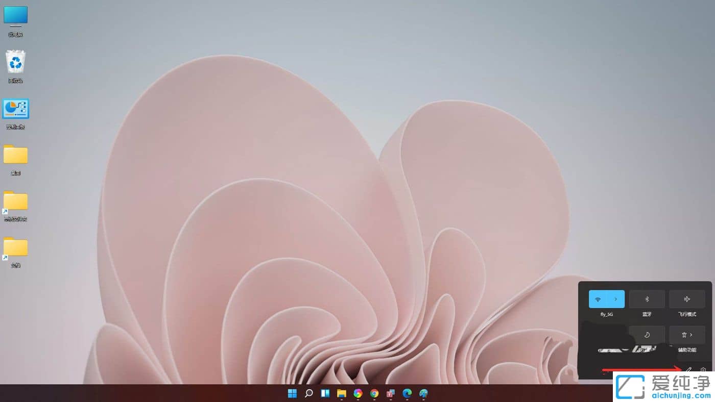 Win11ϵͳ������С��ô����