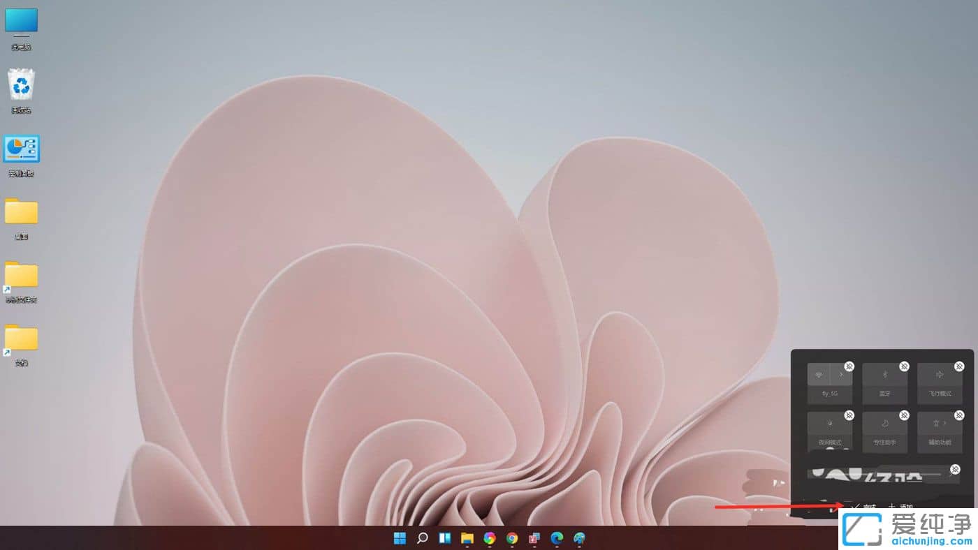 Win11ϵͳ������С��ô����