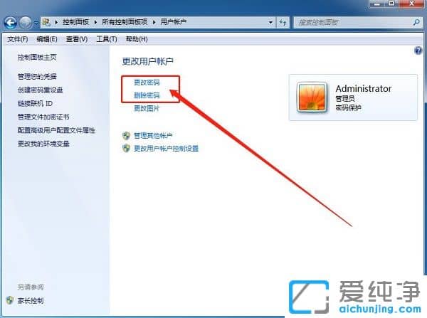 Win7ϵͳ����������ô�����
