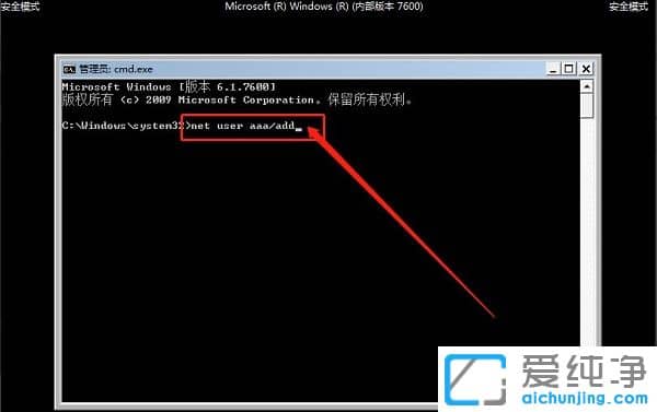 Win7ϵͳ����������ô�����