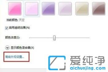 Win7ϵͳͼ�������С��ô����