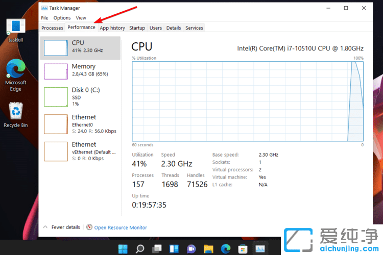 Win11��ô�����������ڴ���