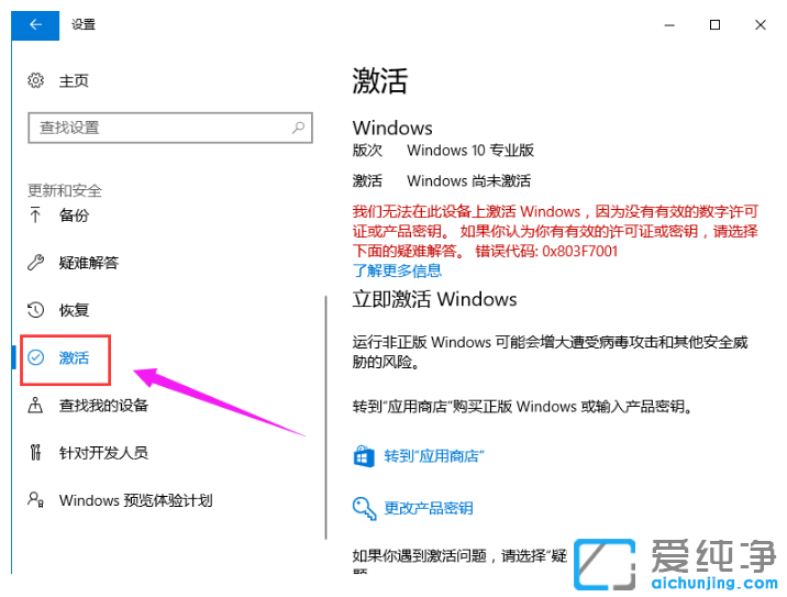 win10������ϵͳ��Ʒ��Կ��������ô��