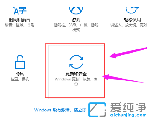 win10纯净版系统产品密钥电脑上怎么用