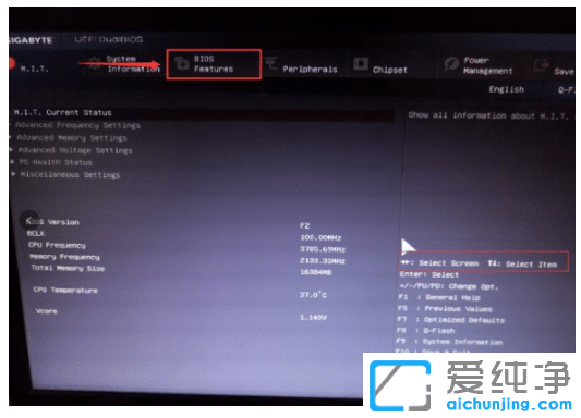 win7������Ӳ������bios���ò���