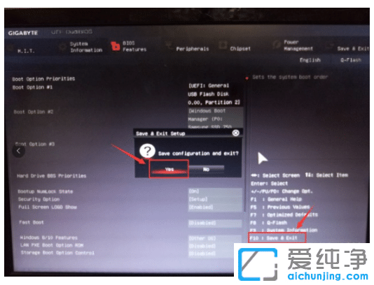 win7纯净版硬盘启动bios设置步骤