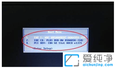 图解联想台式机怎么进入bios设置
