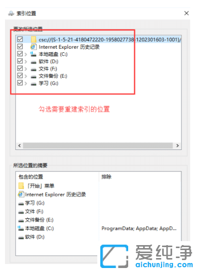 win10纯净版文件资源管理器打开慢怎么解决