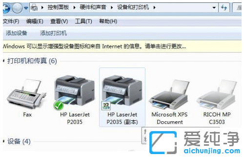 win7����win10��ӡ��ʹ�÷���