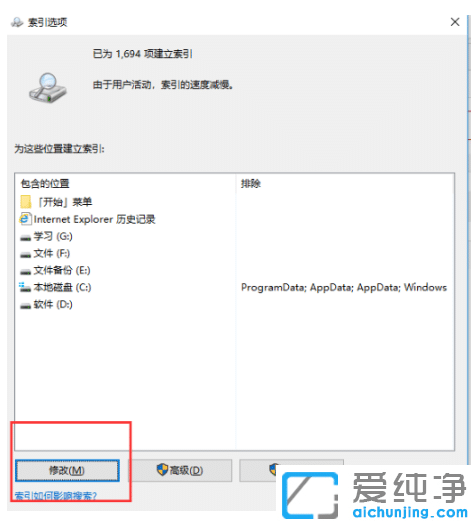 win10纯净版文件资源管理器打开慢怎么解决
