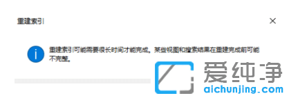 win10纯净版文件资源管理器打开慢怎么解决