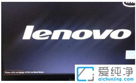 图解联想台式机怎么进入bios设置