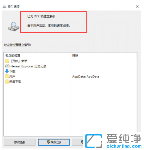 win10纯净版文件资源管理器打开慢怎么解决