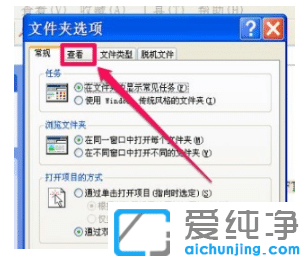 win7纯净版更改文件访问权限在哪设置