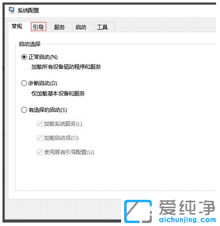 win10纯净版删除多余的系统怎么操作