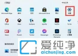 Win11��ô�޸���Ļ�ֱ�����