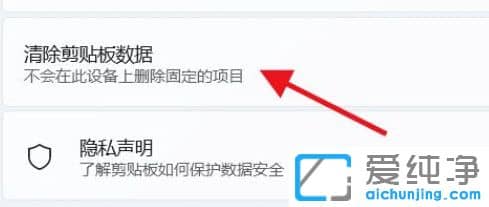 Win11�����ռ��а壿
