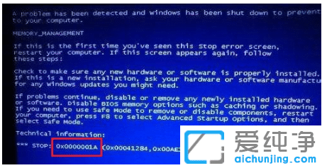 win7���������0x0000001a��������