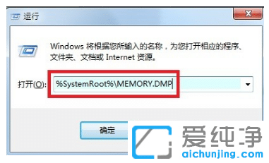 win7纯净版电脑0x0000001a蓝屏代码