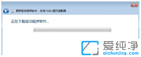 win7纯净版电脑0x0000001a蓝屏代码