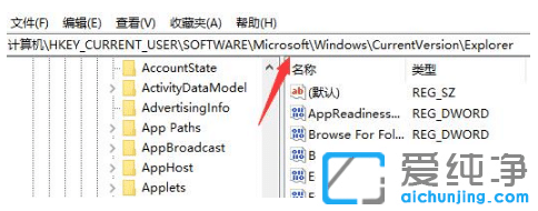 解决win7纯净版文件夹属性没有位置选项
