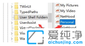解决win7纯净版文件夹属性没有位置选项