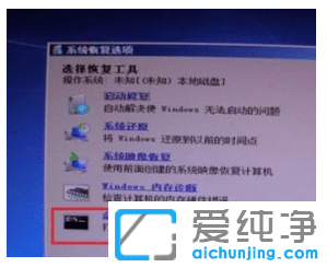 win7�����濪��0xc000000f��ô�ָ�