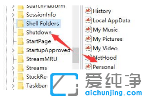 解决win7纯净版文件夹属性没有位置选项