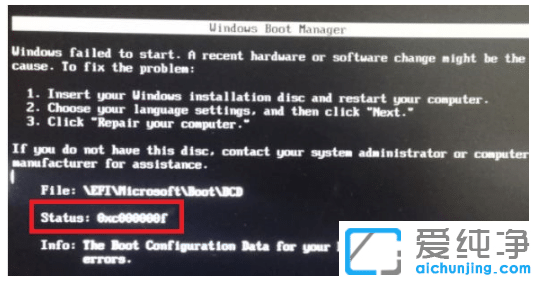 win7�����濪��0xc000000f��ô�ָ�