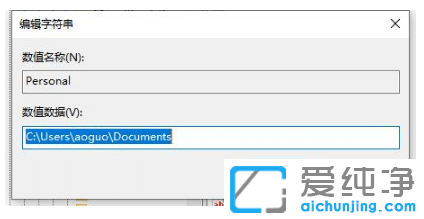解决win7纯净版文件夹属性没有位置选项