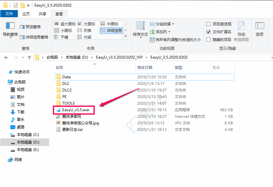 Win11��ô��������u����