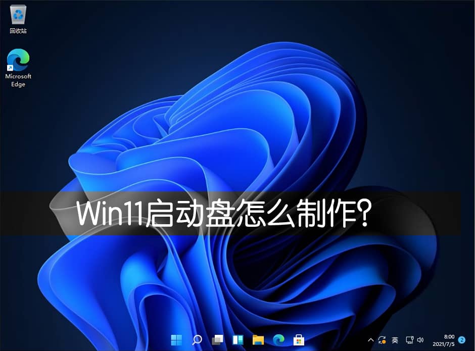 Win11��ô��������u�̣�