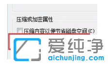 win7������ϵͳ�ļ��б�������ô���