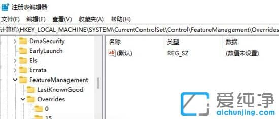 win11��ôȥ����ݷ�ʽ��ͷ��