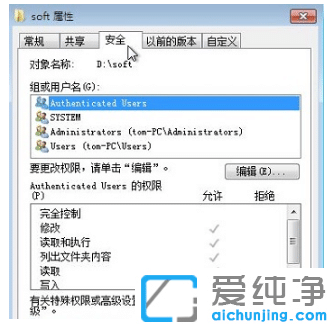 win7�������ļ�������λ�ô򿪷�ʽ������