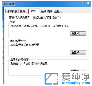 win7��������Կ���������ô����